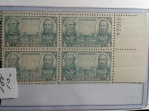 SCOTT # 788 PLATE BLOCK MINT NEVER HINGED VERY NICE FIND !!