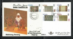 BRUNEI CACHETED FDC (P0505B) 1988  SG 428-432  UNADDRESSED CACHETED FDC 