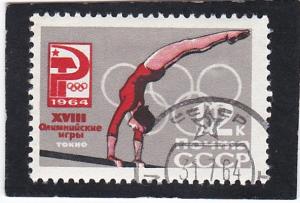 Russia,  #   2925     used