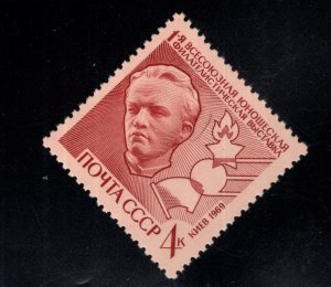 Russia Scott 3658 MNH**  a Young Lenin stamp
