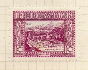 Bulgaria 1921 Early Issue Fine Mint Hinged 10st. NW-184006