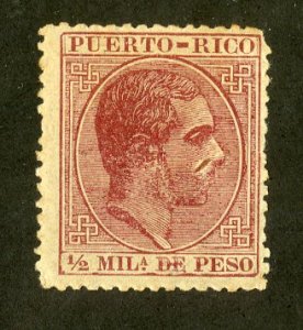 PUERTO RICO 55 MH THIN BIN .30 PERSON