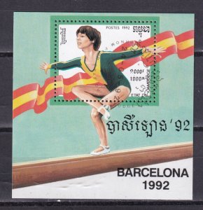 LI03 Cambodia 1992 Olympic Games - Barcelona, Spain used mini sheet