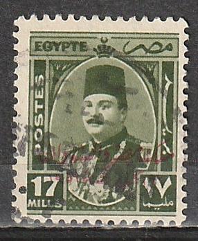 #249 Egypt used