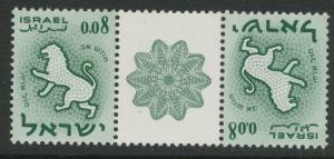 Israel #194 mint gutter pair, Lion