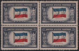 SC#917 5¢ Overrun Countries: Yugoslavia Block of Four (1943) MHR/Toned Gum