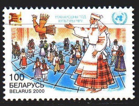 Belarus. 2000. 377. National costumes. MNH.