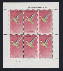 New Zealand Souvenir Sheet #B57a, MH, topical, Birds