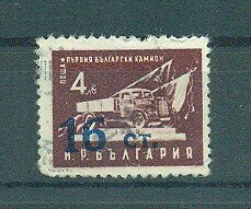 Bulgaria sc# 894a used cat value $.35