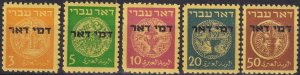 Israel  #J1-5 MNH CV $82.00   (Z1315)