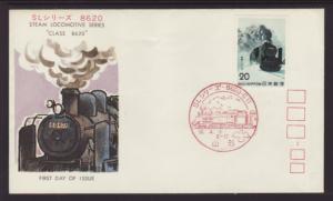 Japan 1192 Train Unaddressed FDC