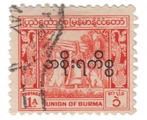 BURMA 1949 OFFICIAL STAMP. SCOTT # O59. USED. # 1