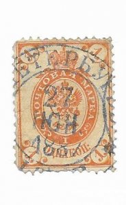 Romania #31 Used Nice Postmark - Stamp - CAT VALUE $.50++