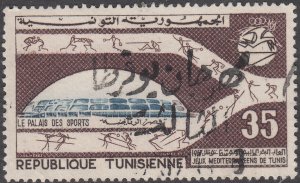 Tunisia #484       Used