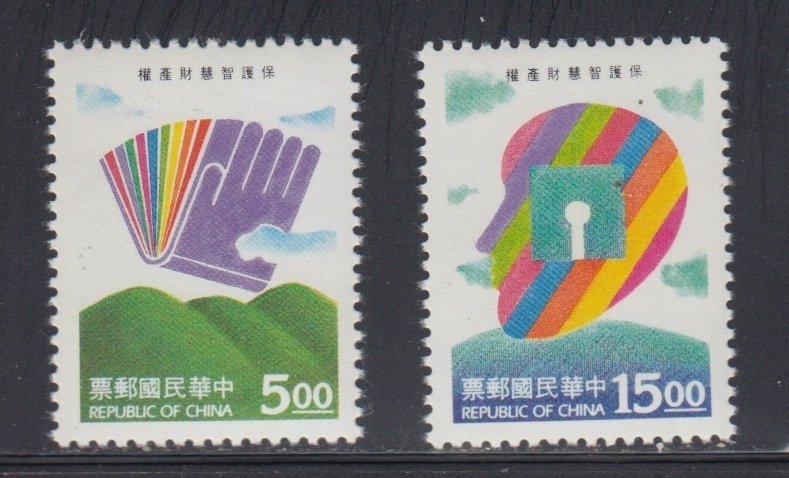 china    2959-60 mnh  cat $ 1.75
