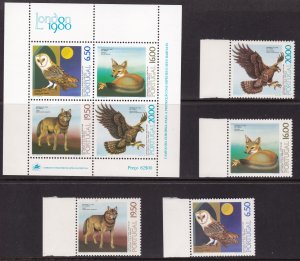 Portugal, Fauna, Birds, Animals MNH / 1980