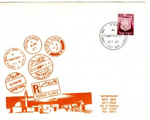 Israel, 1967 Event Day Covers HAN YUNES Post Office, First Day