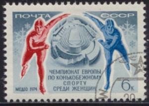 Russia 1974 Sc 4170 Women Skating Medeo Alma-Ata Stamp CTO