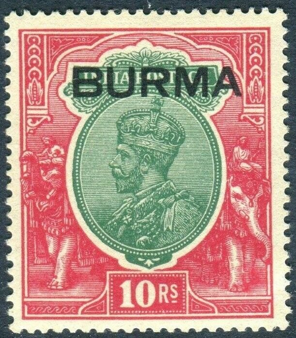 BURMA-1937 10r Green & Scarlet.  A LMM example, light gum toning Sg 16