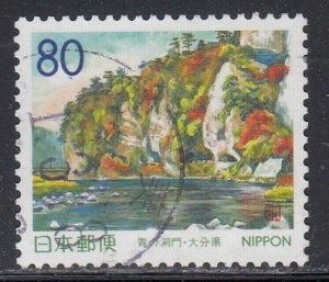 Japan 1999 Sc#Z264 Cliffs Used