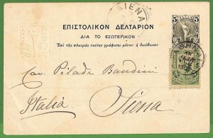 ad0937 - GREECE - Postal History - Picture Postal STATIONERY CARD - Athens 1902