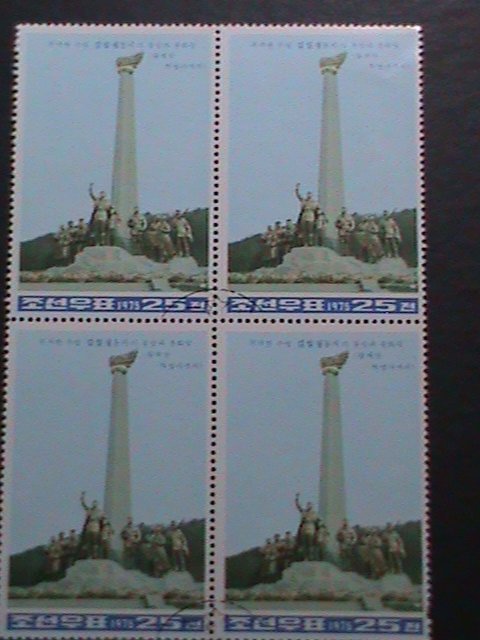 ​KOREA-1975- SC#1414  MONUMENT BEACON TOWER CTO BLOCK VERY FINE