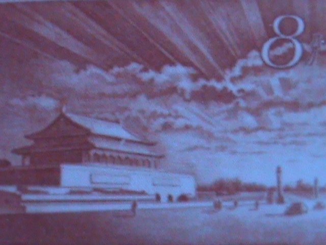 ​CHINA-1956 SC# 292 ERROR-REPRINT-SUNRAY OVER GATE OF HEAVEN MNH-OG -PAIRS VF