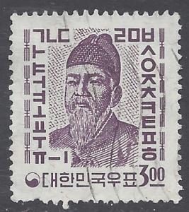 Korea 1962 #365 Used