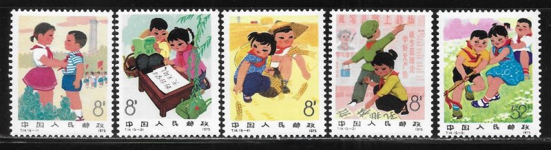China PRC 1245-1249 Children set MLH 2024 c.v. $27