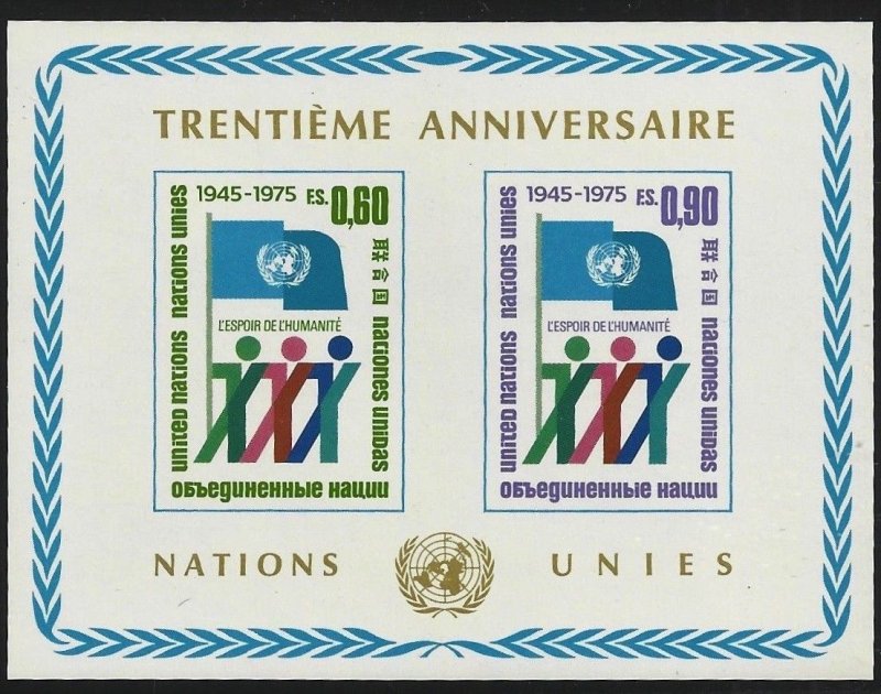 UN Geneva 1975 Souvenir Sheet Scott #52 MNH imperforate UN 30th anniversary