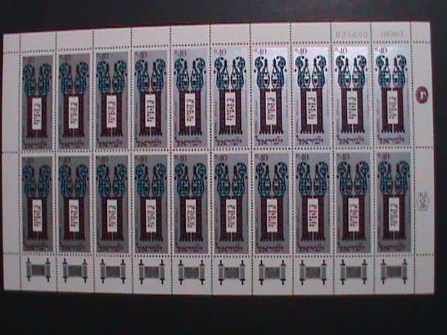 ​ISREAL-1967 SC#351 JEWISH NEW YEAR-ANCIENT SCROLLS OF THE LAW MNH SHEET VF-