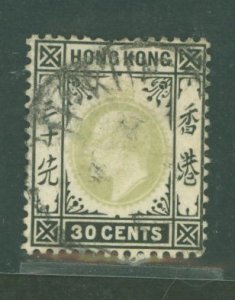 Hong Kong #99a  Single
