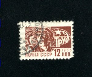 Russia #3263  used  VF  1966  PD