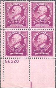 871 Mint,OG,NH... Plate Block of 4... SCV $2.00