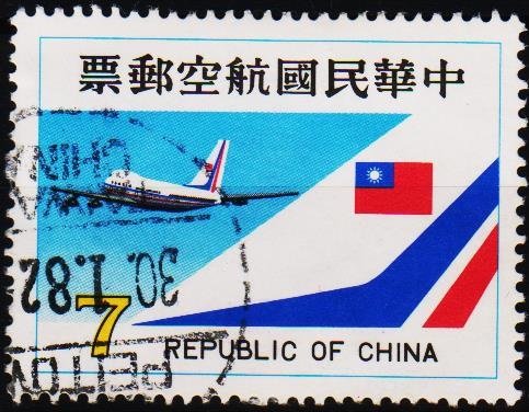 China. 1980 $7 S.G.1304 Fine Used