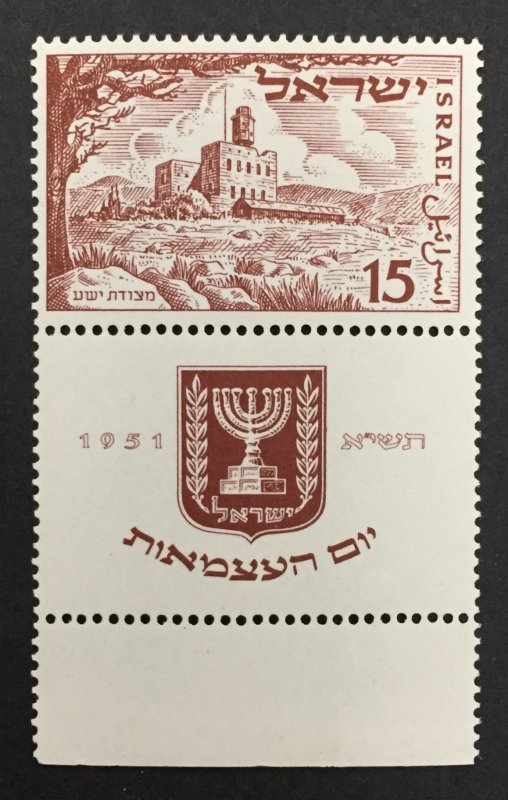 Israel 1951 #46 Tab, State of Israel-3rd Anniversary, MNH.