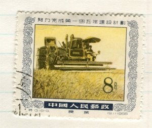CHINA; PRC PRC 1955 early Five Year Plan issue fine used 8f. value, ( 9