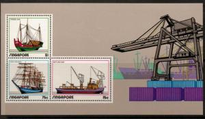 SINGAPORE SGMS188 1972 SHIPPING  MNH