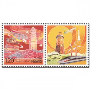 2018 CHINA G-49 remember the mission GREETING STAMP 1V 