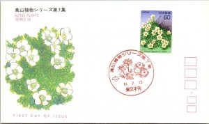Japan FDC 1986 Alpine Plants 60y Series 7 Cachet - A01530