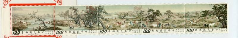 Republic of China Scott 1659-1665 MNH in Booklet