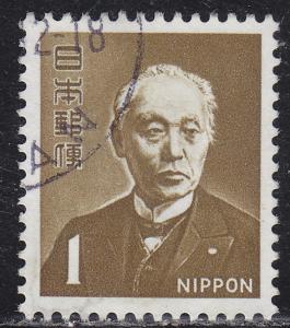 Japan 879A Hisoka Maejima 1968