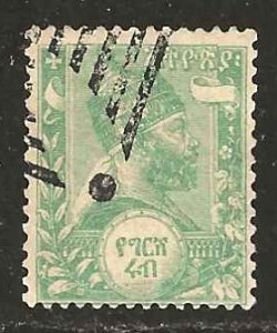 Ethiopia #1   used