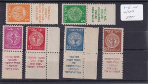 Israel: Sc # 1-6, MNH w/Tabs (66149)