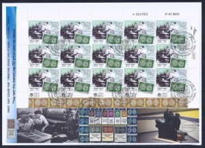 ISRAEL 2023 Printing Doar Ivri Stamps - 75 Years  Full Sheet FDC