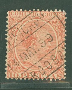 Spain #270 Used Single
