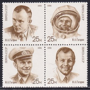 Russia 1991 Sc 5977a Yuri Gagarin Pilot Cosmonaut Civilian Portraits Stamp MNH