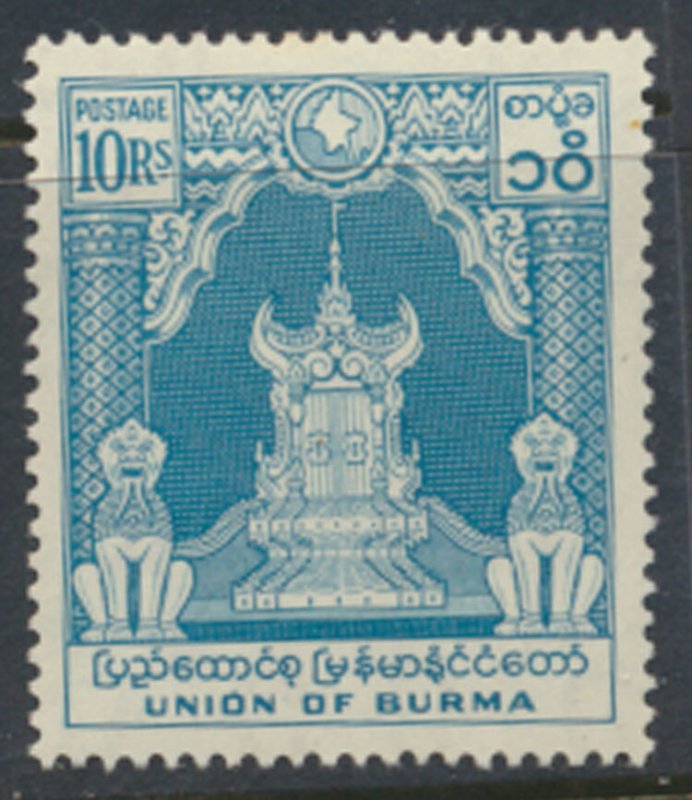 Burma SG 133  SC# 135 MVLH   see details / scans