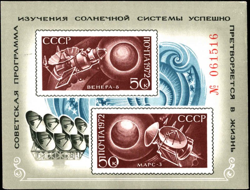 Russia #4044-4045, Complete Set(2), 1972, Space, Never Hinged