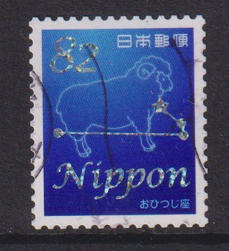 Japan  #3971b  used  2016 astronomy  82y  Aries and ram